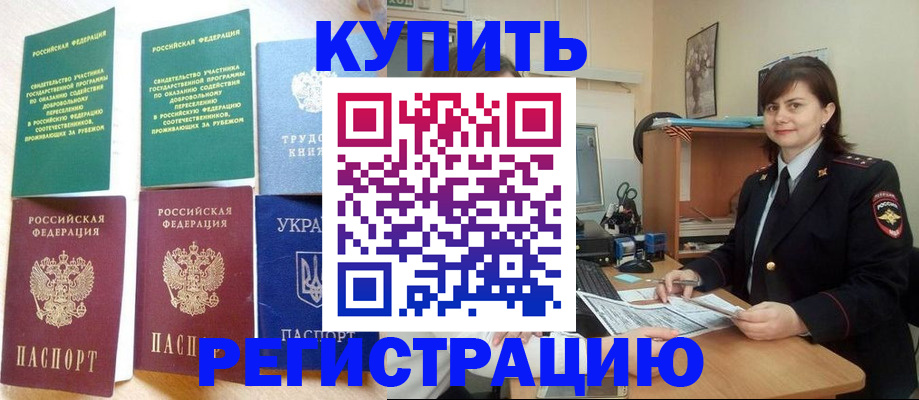 регистрация для школы в Ливны