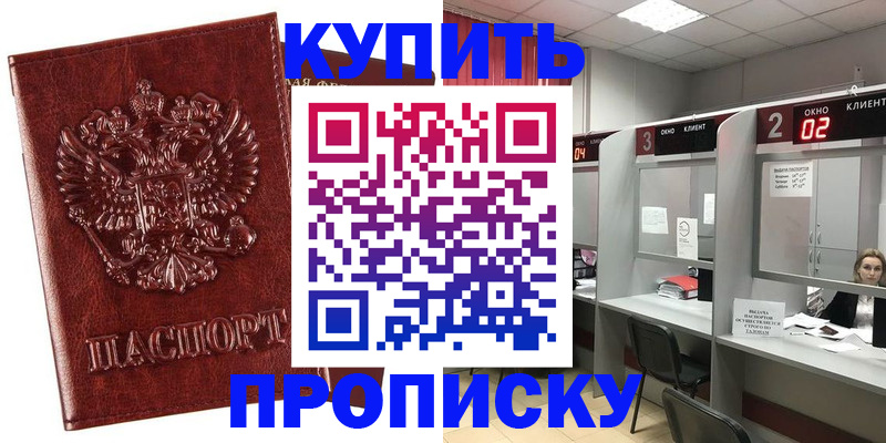 регистрация для дет. сада в Ливны